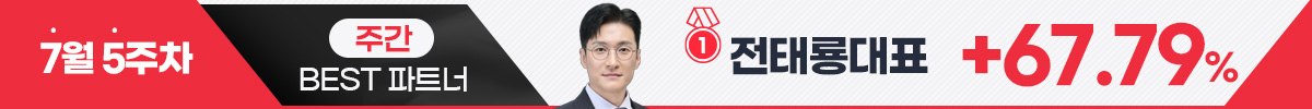 수익으로 보답합니다, 와우넷 수익률 BEST