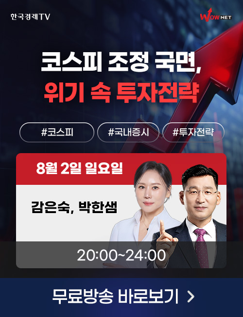 주말3