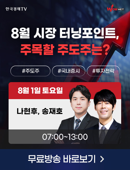 주말2