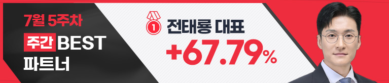 수익으로 보답합니다, 와우넷 수익률 BEST