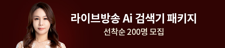 이서현 오픈
