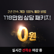 이상로 tv스페셜