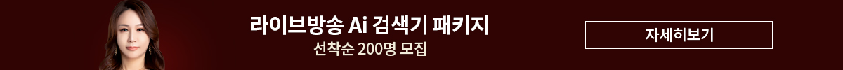 이서현 오픈