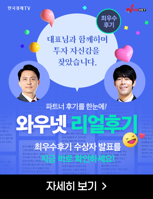 7월의 우수 후기를 소개합니다