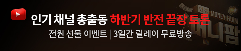 8/17 특방
