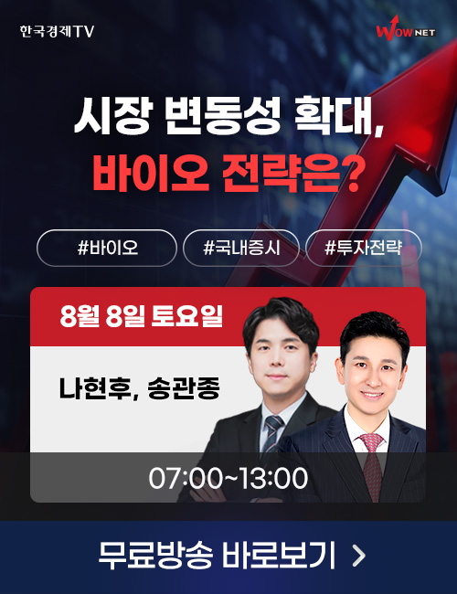 주말2
