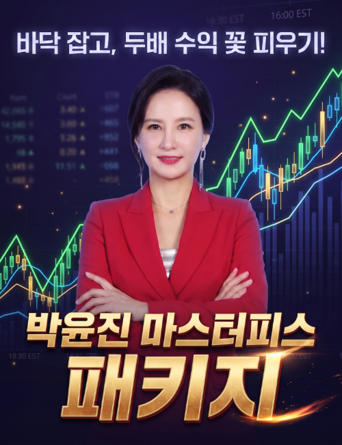 박윤진 마스터피스