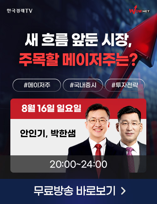 주말3