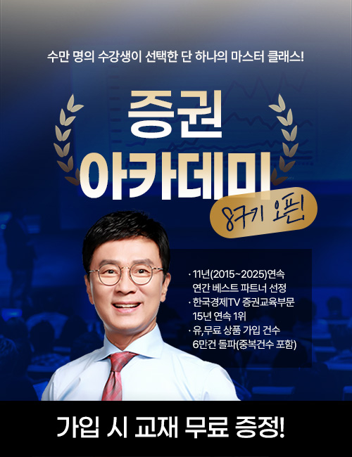 김종철 87기
