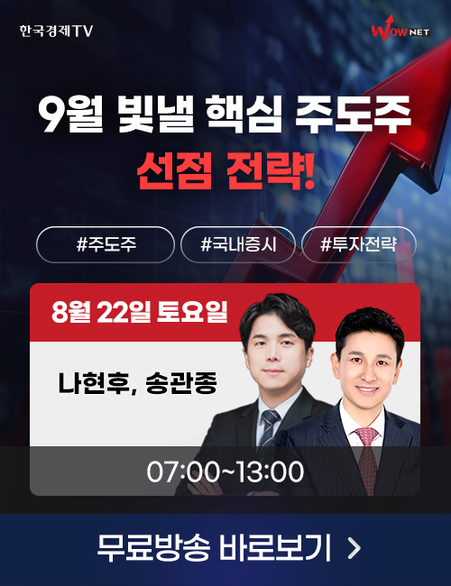 주말2