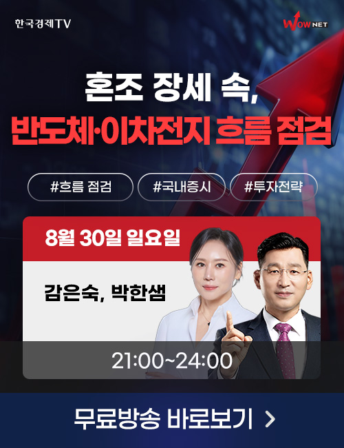 주말3