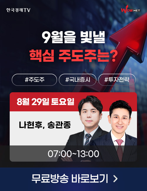 주말2