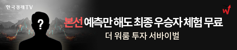 수익률대회