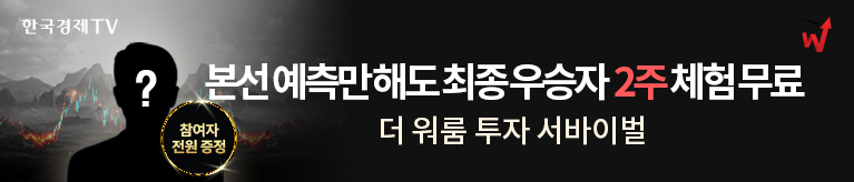 수익률대회