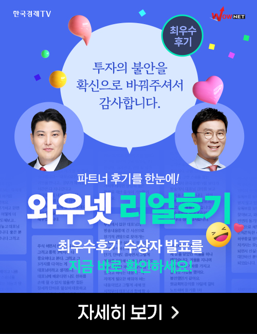 8월의 우수 후기를 소개합니다