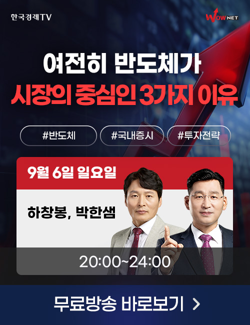 주말3