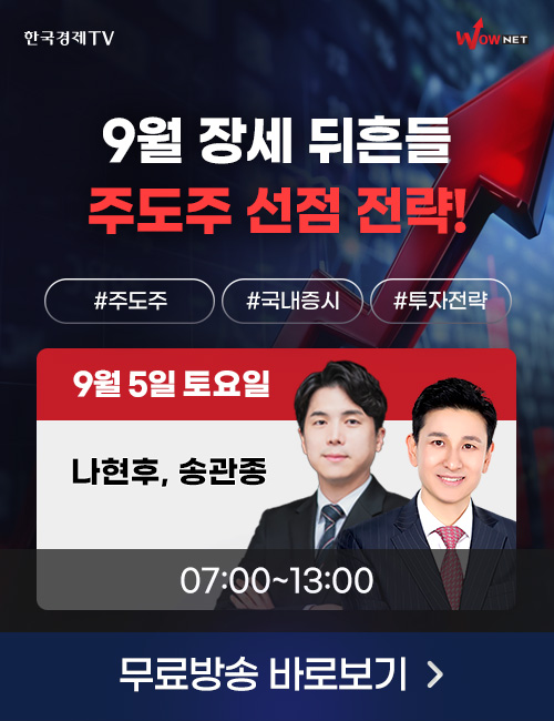 주말2