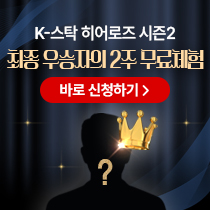 수익률대회