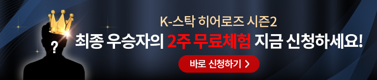 수익률대회