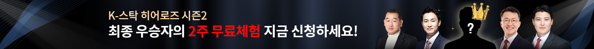수익률대회