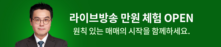 김성준 만원 체험 [9월]