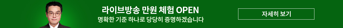  김성준 만원 체험 [9월]