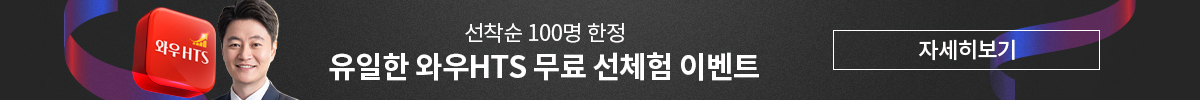 유일한 hts 무료 선체험 이벤트