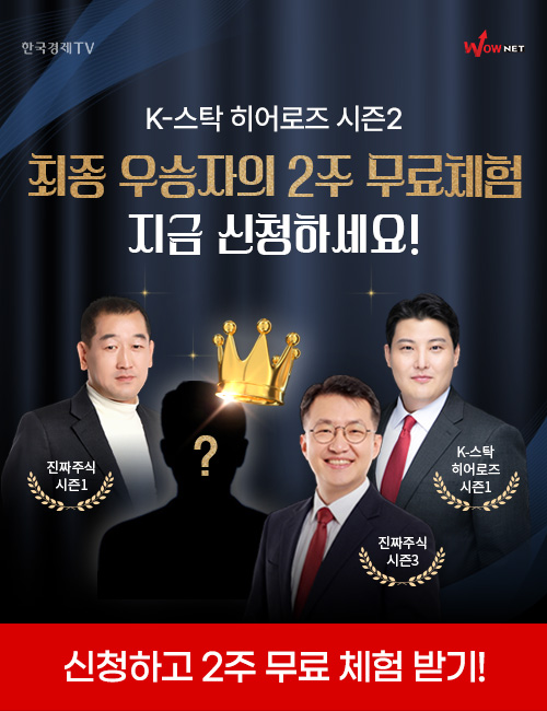 수익률대회
