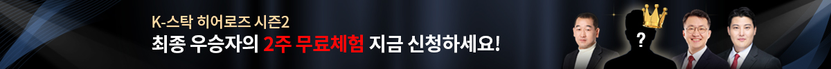 수익률대회