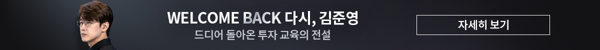 김준영 컴백 알림 이벤트