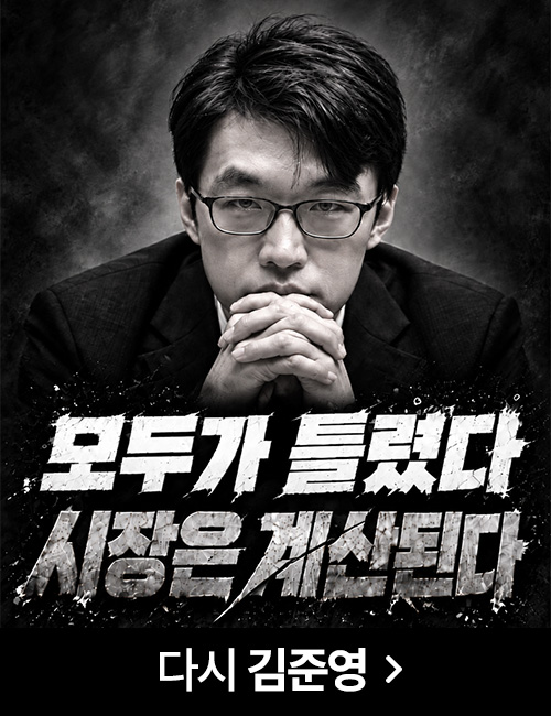 김준영 컴백 알림 이벤트