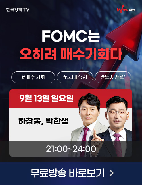 주말3