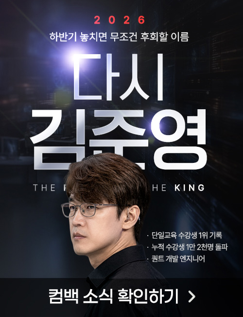 김준영 컴백 알림 이벤트