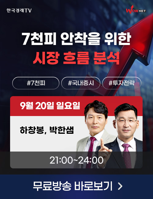 주말3