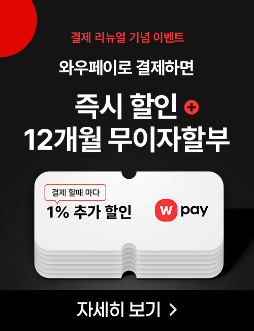 와우페이