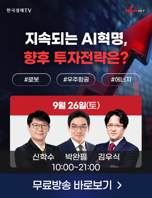 주말2