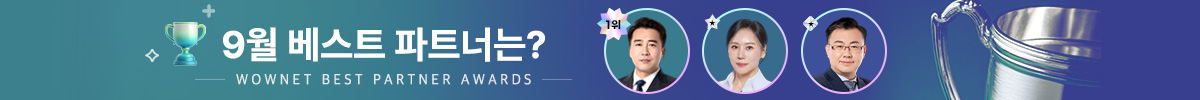 9월 월간베스트를 소개합니다