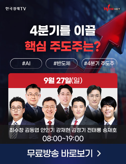 주말3