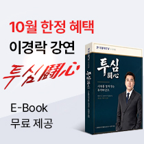 10월 회원가입