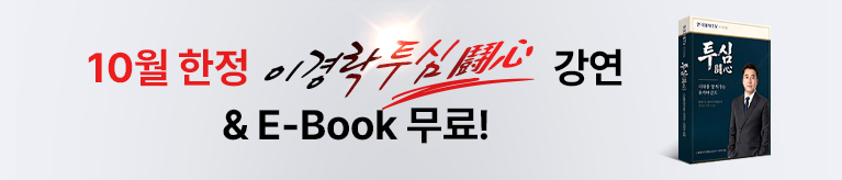10월 회원가입