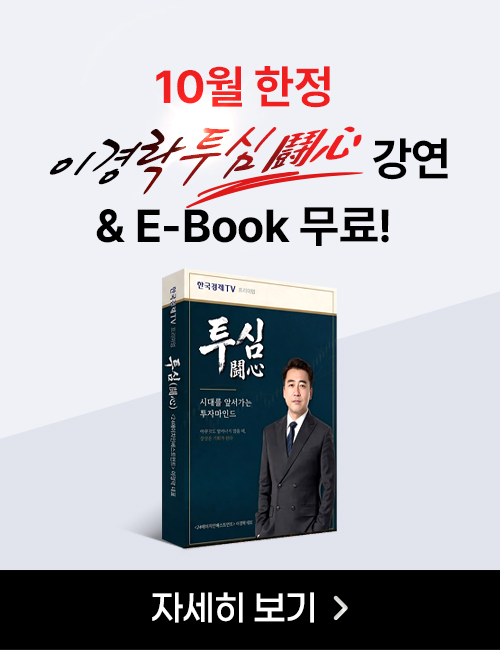 10월 회원가입