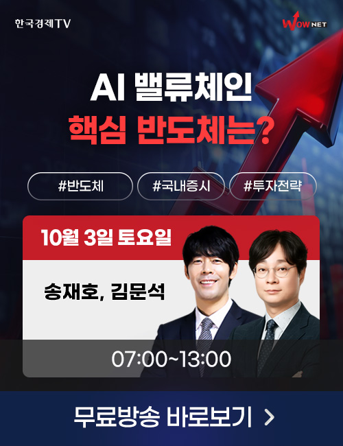 주말2