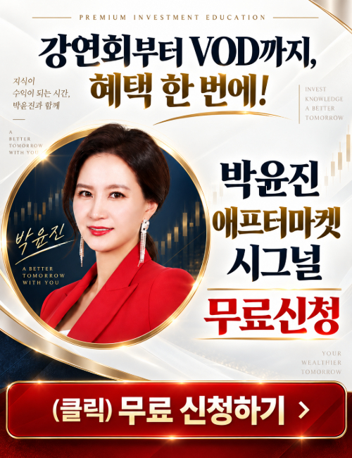 박윤진 애프터마켓