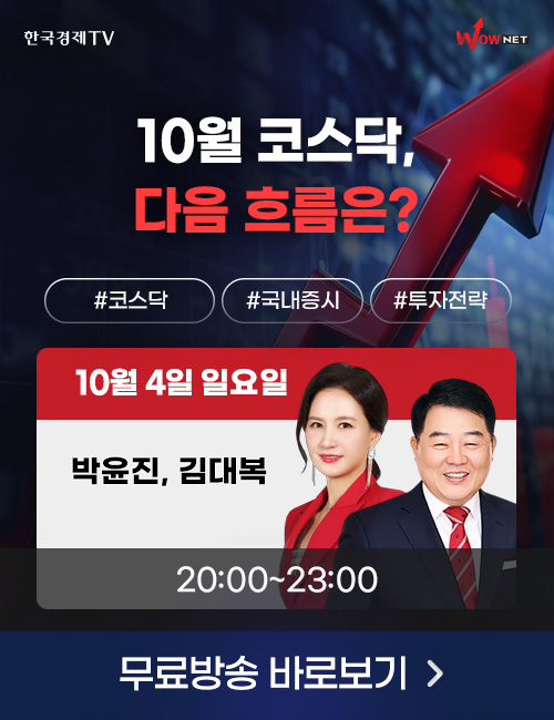 주말3
