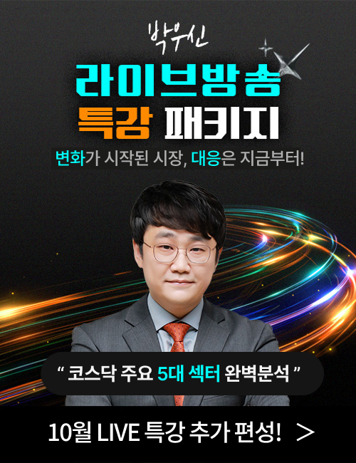 박우신 10월 패키지_261006