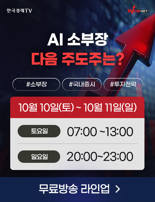주말1