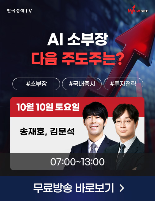 주말2