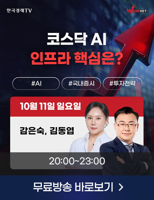 주말3