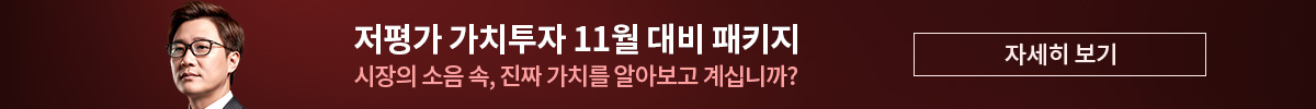 [10월] 윤유석 11월 대비 패키지