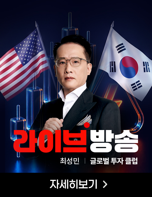 최성민 선체험 정기결제_261016